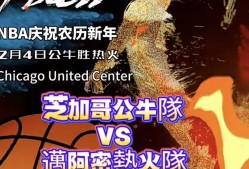 开云登录入口-包含公牛不断突破！，阿扎伦卡连续十五场比赛得分超过晋级下一阶段热度持续攀升的词条